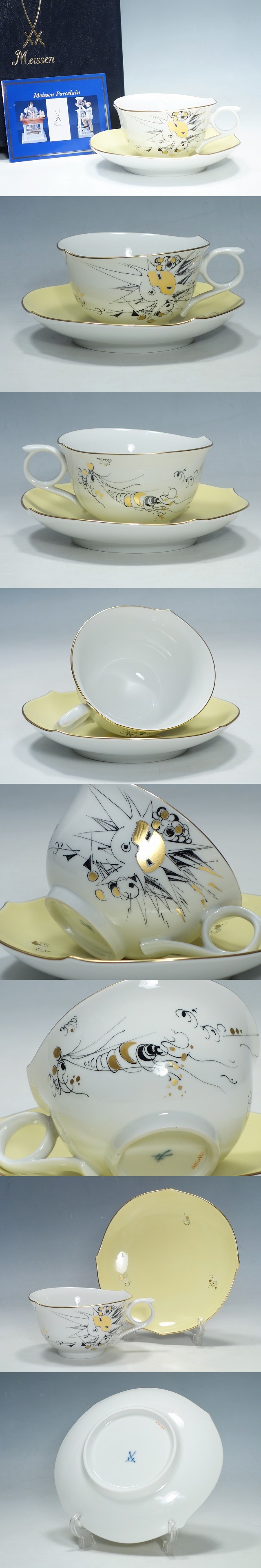 1912093【Meissen マイセン】ティー カップ＆ソーサー 碗皿 ハインツ・ヴェルナー教授 生誕70周年記念作品 祝祭舞踏会 イエロー 共箱