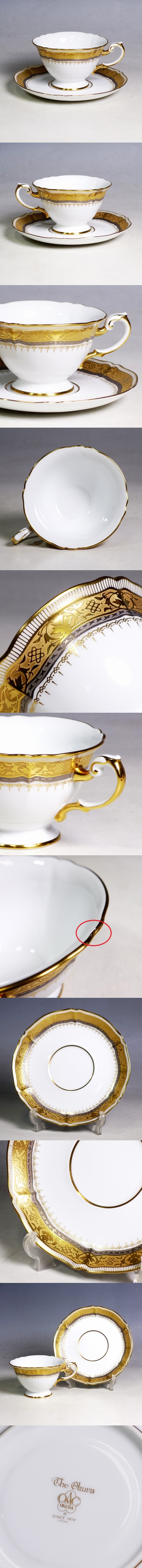 2312003【大倉陶園 OKURA オークラ】The Okura 金白金蝕 ティーカップ＆ソーサー 1客 碗皿 金彩 プラチナ彩 ザ・オークラ