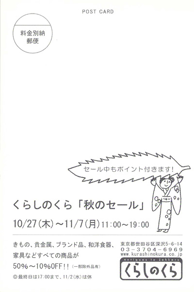 201110-2