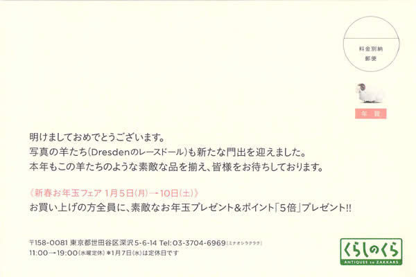 201501-2
