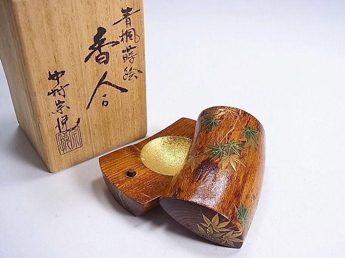 茶道具 山中塗 中村宗悦作 流水に紅葉蒔絵 香合 共箱 V R6339