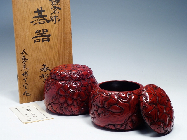 鎌倉彫 博古堂 作 後藤宗家 春秋文 碁器 | 東京世田谷の買取専門店 